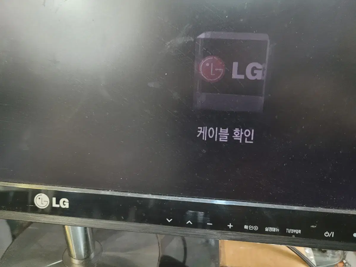 LG 24인치형  tv모니터